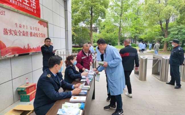 黄陂区卫生执法大队到企业开展《职业病防治法》宣传活动.
