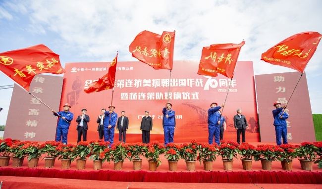 以“杨连第”命名 这支青年突击队获共青团中央表彰