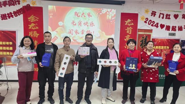 富德生命人寿鄂州中心支公司开展迎新春客户服务活动