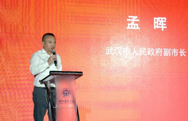 武汉“知音遇美”动漫季开幕式在黄鹤楼公园举行