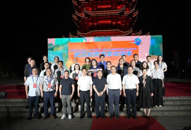 武汉“知音遇美”动漫季开幕式在黄鹤楼公园举行