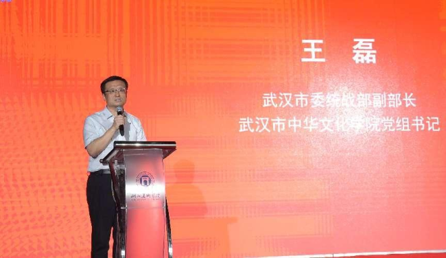 武汉“知音遇美”动漫季开幕式在黄鹤楼公园举行
