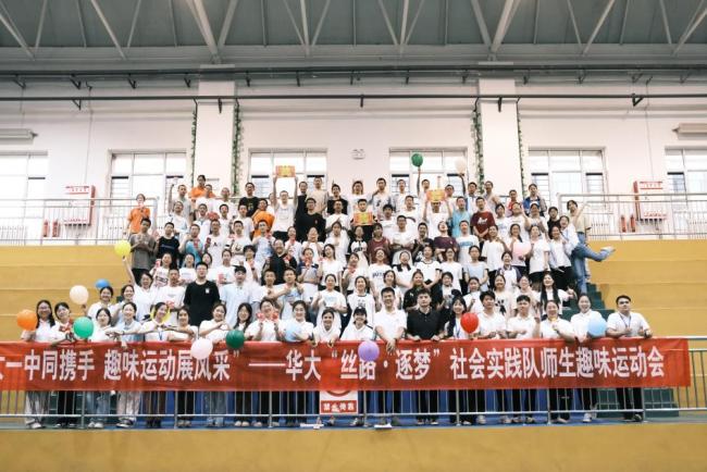 “主题教育”遇上“素质拓展”,华师大实践队走“新”更走“心”