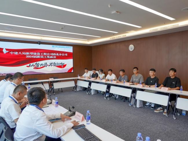 中建八局新型建造西北分公司举办2024届新员工导师带徒签约仪式