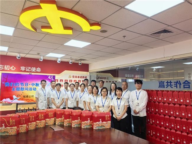 中国二冶城建分公司多地开展中秋慰问走访活动