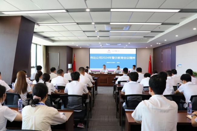 “走心”“入心” 中国二冶山东公司深入开展党纪学习教育