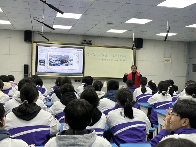 当汉江遇见天山 襄阳新疆两地高中生跨越3000公里云端共上开学第一课