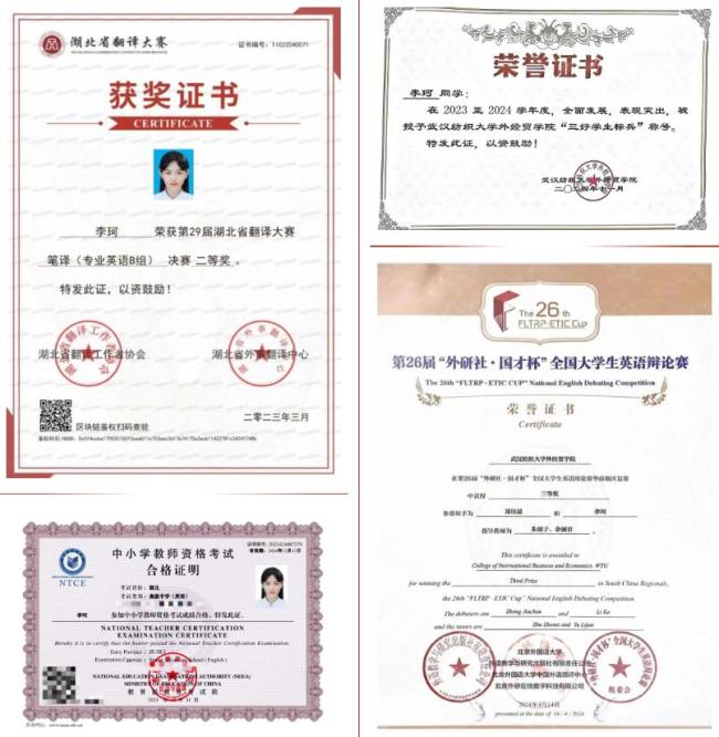武汉纺织大学外经贸学院：她用坚持与热爱，考研圆梦华中科技大学