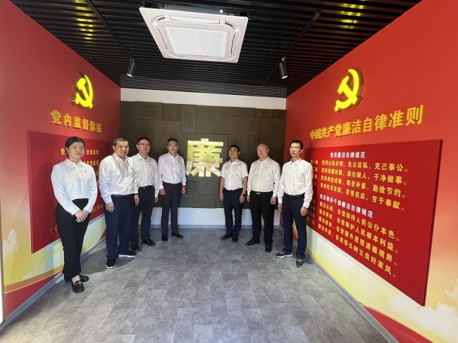 追寻红色足迹 筑牢廉洁防线——富德生人寿随州中支组织全体党员开展党风廉政教育