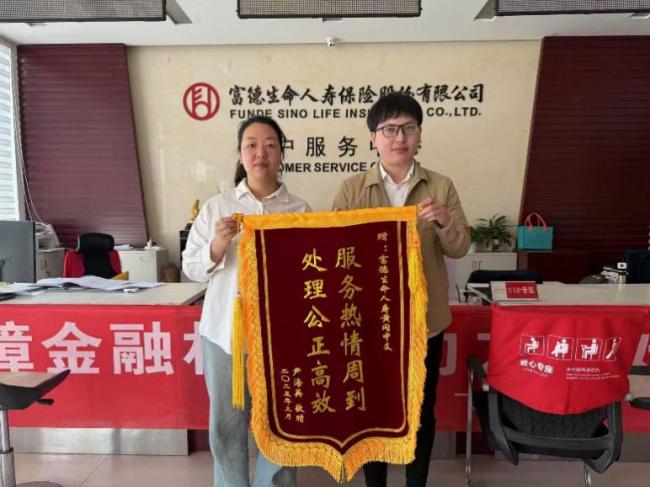 十年守护终显担当！10万元重疾赔付为抗癌之路点亮希望