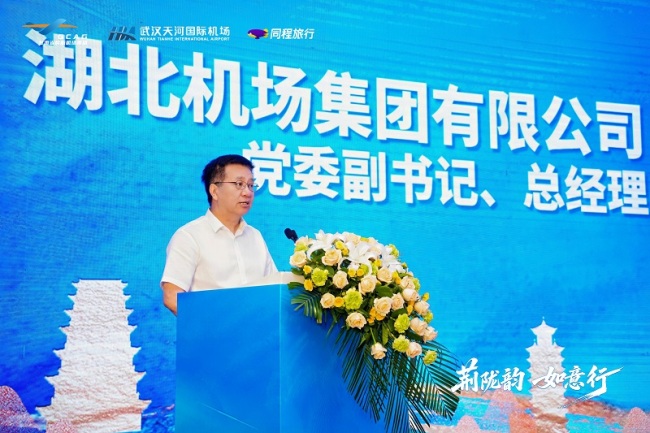 甘肃武汉携手共筑“丝路新航程”2025夏航季航旅产品发布会圆满举行