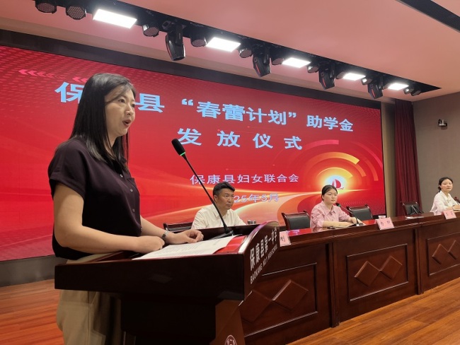 保康：爱心筑梦 春蕾绽放