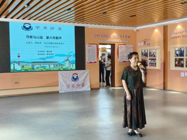 聚焦非遗传承 助力校地文化共建——荆州学院成功举办第二十二期学术沙龙