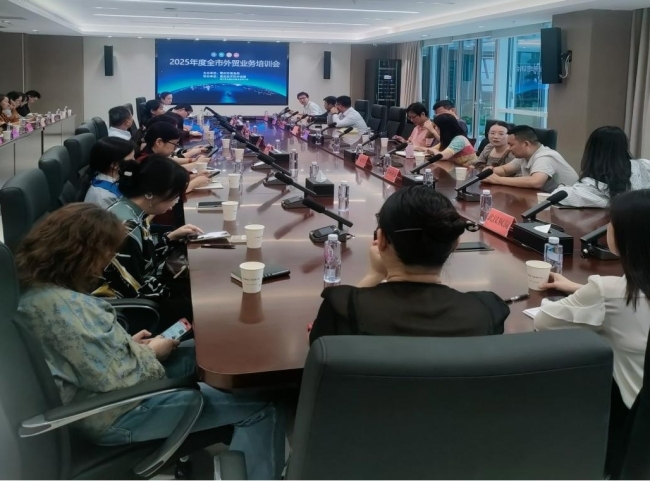 葛店经开区出口企业业务培训 赋能外贸经济高质量发展