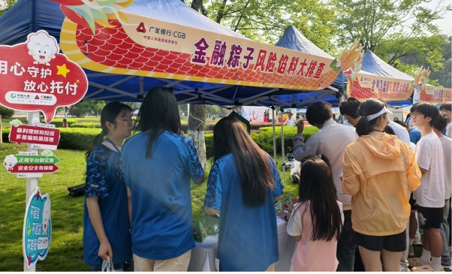 “趣味活动+实用知识，广发银行武汉分行“精彩校园”活动获师生点赞