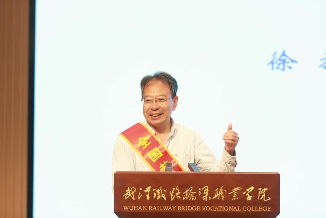 五位全国劳模工匠齐聚桥院 “赓续‘三个精神’ 共筑强国梦想”主题宣讲活动举行  