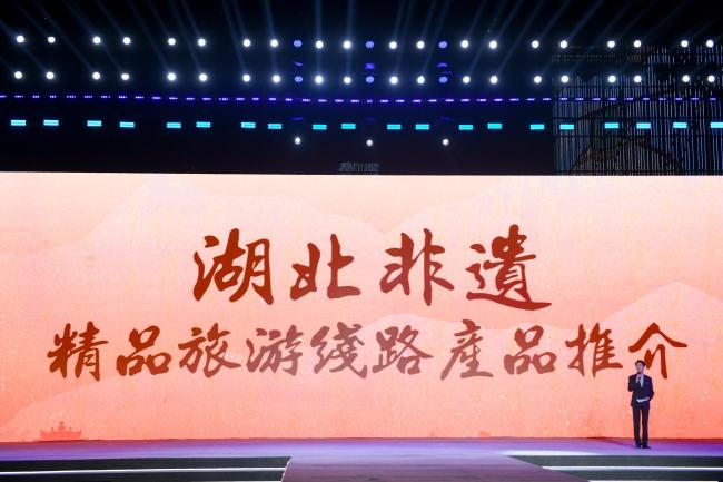 湖北2025年“文化和自然遗产日” 非遗宣传展示活动盛大启幕