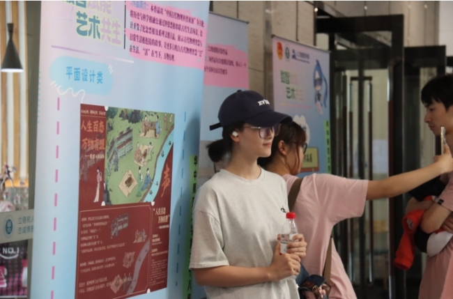 华中师大举办“数智+美育”创意展 数智技术赋能教育创新