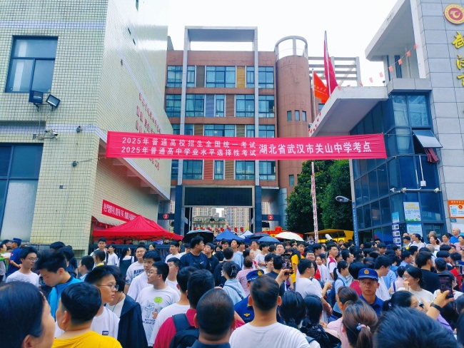 2025年湖北省高考首日，中华网湖北祝福50余万考生从容应考，静待花开！