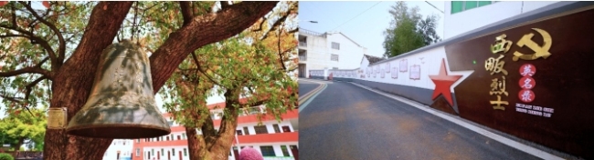 揽翠玉屏 枕水西畈