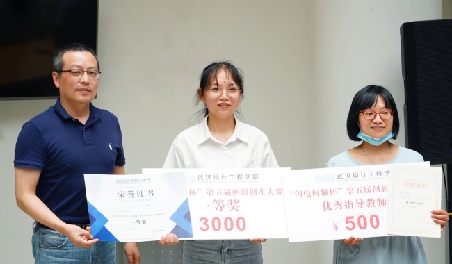 武汉设计工程学院：这三人，五年实现两连跳！