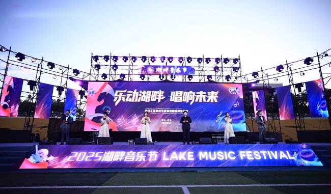 武汉工程科技学院：湖畔音乐节为毕业生点亮青春记忆