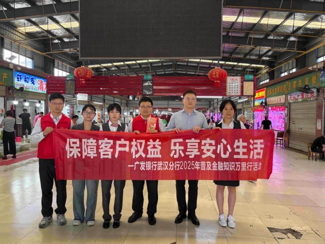 从硬币兑换到知识护航，让金融服务“零距离”