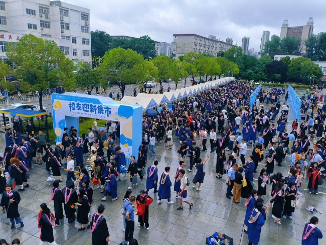 在时代浪潮中奔涌向前!中南财经政法大学2025年毕业典礼举行
