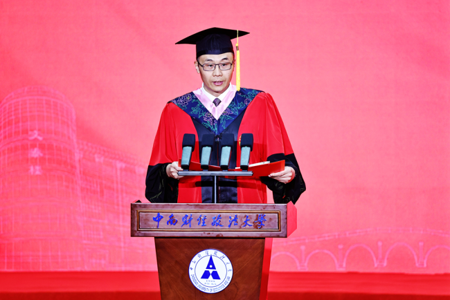 在时代浪潮中奔涌向前!中南财经政法大学2025年毕业典礼举行