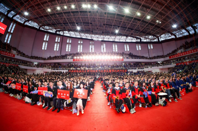 在时代浪潮中奔涌向前!中南财经政法大学2025年毕业典礼举行