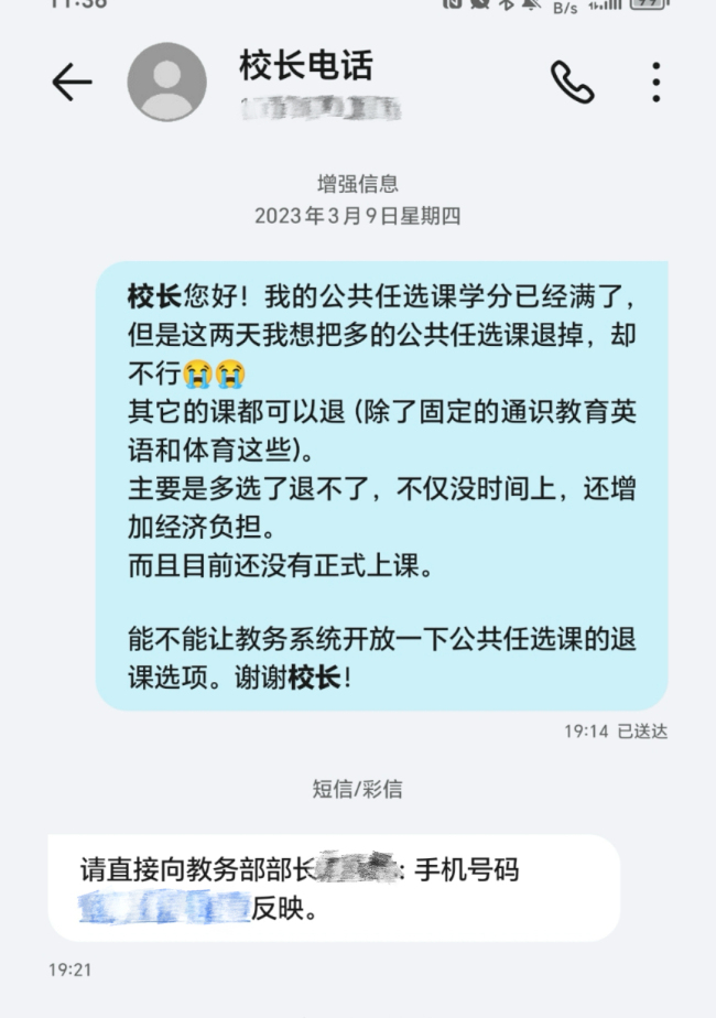 毕业典礼上，毕业生们给校长送了一台“车”