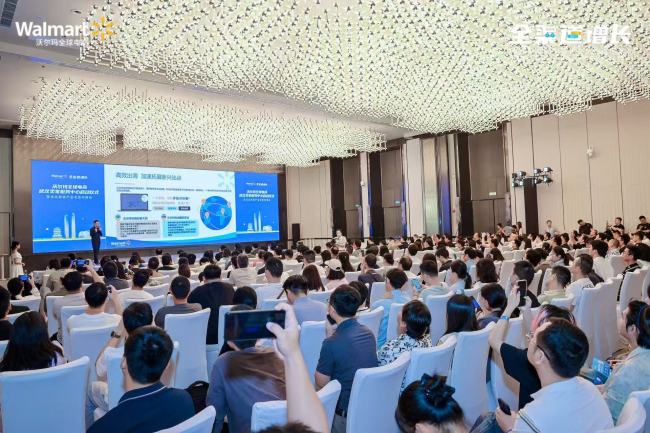 持续深耕华中！沃尔玛全球电商武汉办公室启用
