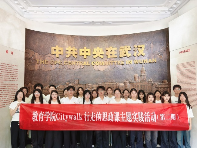 党建引领促发展，立德树人谱新篇——湖北商贸学院以高质量党建赋能应用型人才培养纪实