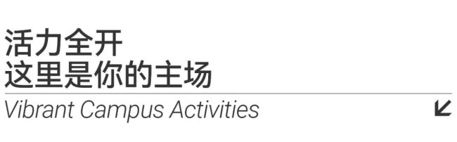 湖北恩施学院2025年招生报考指南