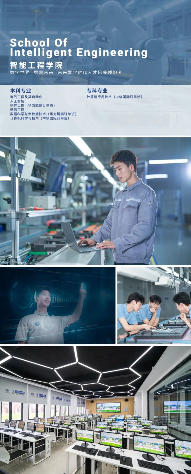 湖北恩施学院2025年招生报考指南