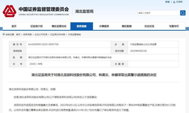 微信图片_20250629095118.png
