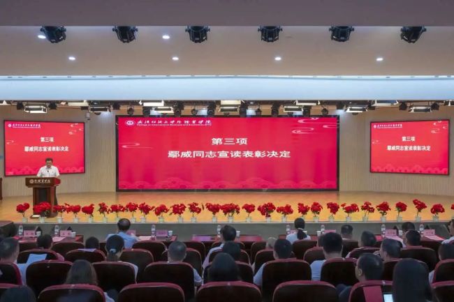 武汉纺织大学外经贸学院举行庆祝中国共产党成立104周年暨“两优一先”表彰大会