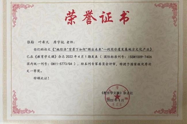 武汉纺织大学外经贸学院：应届生考公上岸！看看他是如何做到的