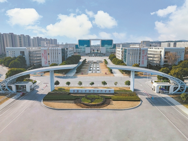 寻政策之“张力” 闯发展之新径——襄阳汽车职业技术学院县域产业学院发展纪实