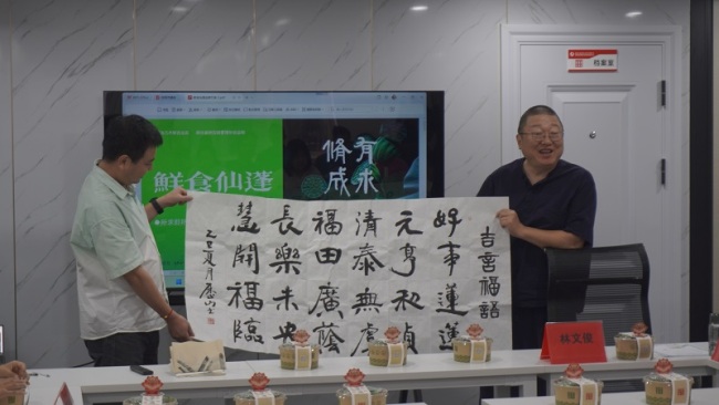 “鲜食仙蓬”赋新意，供应链优化驱动降本增效 ——当代文创赋值传统莲蓬农产品，供应链升级打破新鲜壁垒