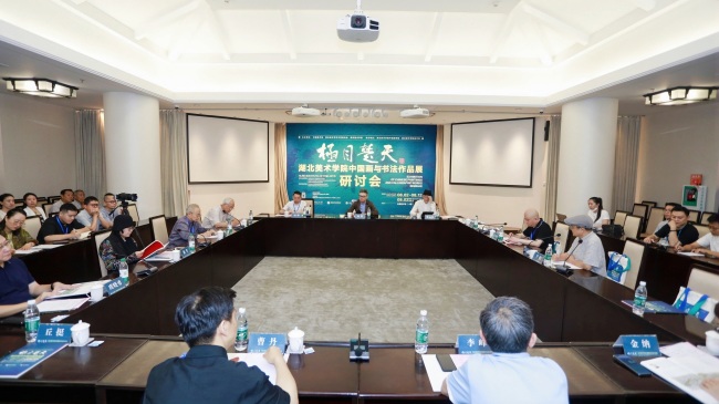 “极目楚天——湖北美术学院中国画与书法作品展”在中国美术馆开幕