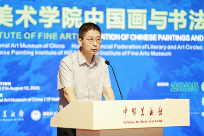 “极目楚天——湖北美术学院中国画与书法作品展”在中国美术馆开幕