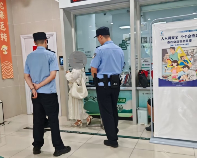 邮储银行黄冈市东门路支行成功拦截诈骗转账为客户止损
