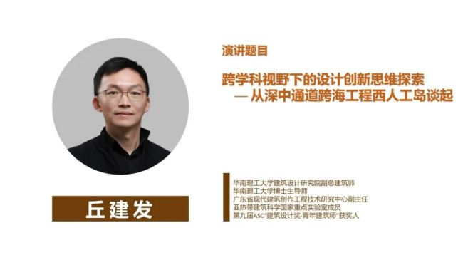 嘉宾介绍_1_05.jpg