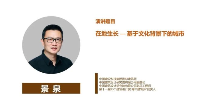 嘉宾介绍_1_02.jpg