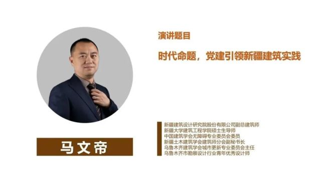 嘉宾介绍_1_04.jpg