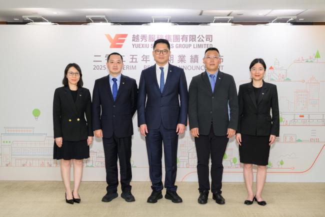 越秀武汉|越秀服务2025年中期业绩发布：品质立基，赛道深耕，寻找优质发展增量