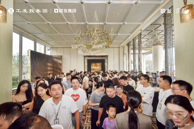 联发・向湖真四代示范区正式开放