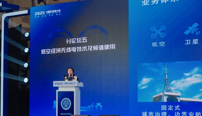 大公博创亮相2025中国无线电大会：海鹰产品首秀引瞩目，多维参会共筑电磁空间安全新生态