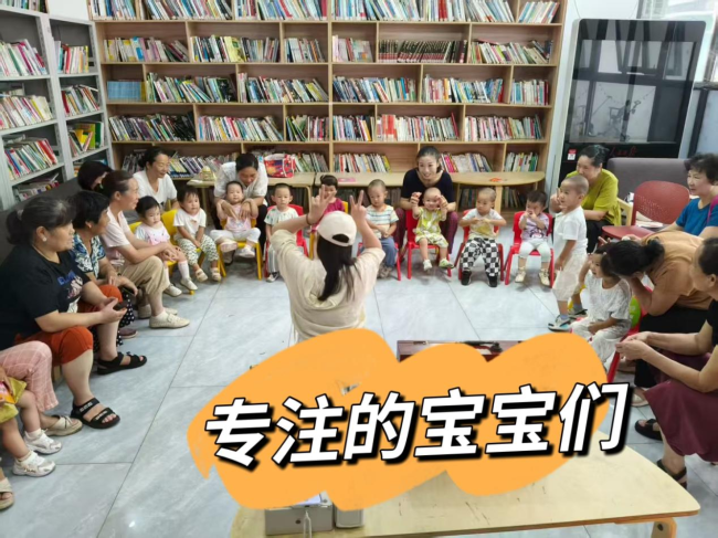橙一家公益阅读点亮书香社区，合伙人激活治理新活力